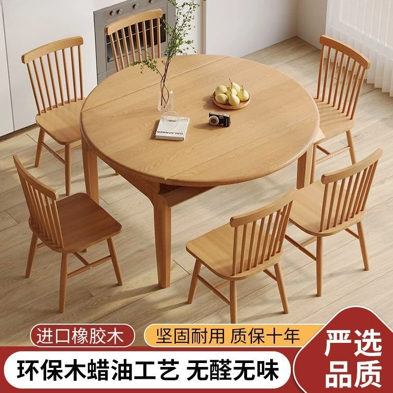 All solid wood dining table and chair combination telescopic folding dining table small apartment multi-functional household