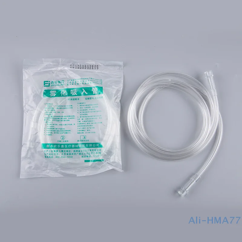 1PCS 1.6M Atomizer Soft Tube For Adult Children Inhaler Catheter Nebulizer Cup Hose Medicinal Home Air Compressor Nebulizer