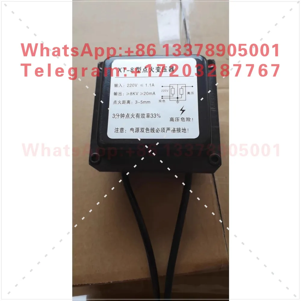 Brand new genuine high-quality XT-8, XT-14 burner burner high-voltage package XT-8 ignition transformer, XT-14