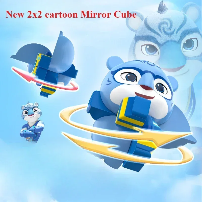 New 2x2 Magic Cube Cartoon Mirror Cube Thinking Training Toy Cosmic Guard 2x2x2 Cartoon Cubo Christmas Gift for Kids