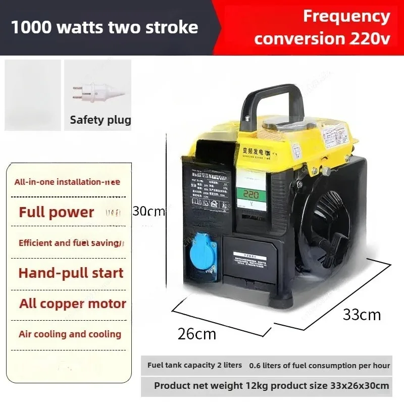 Mini Small Generator 220v Home Outdoor Miniature Car Camping Portable Silent Volt Portable