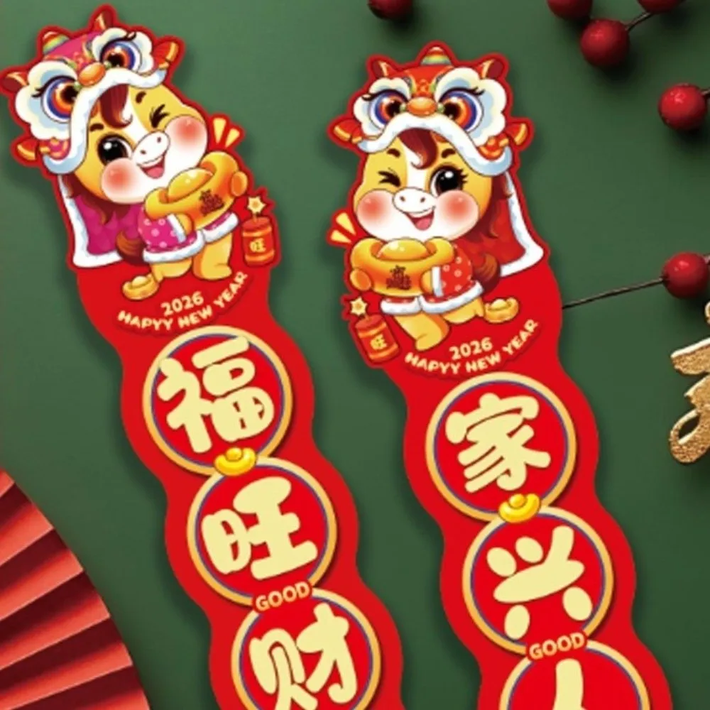 Cartoon 2026 Horse Year Door Couplets Chinese Style Paper New Year Door Stickers Traditional Lucky Character