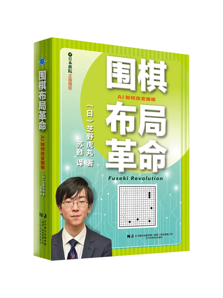 

Book-Winshare Go Layout Revolution