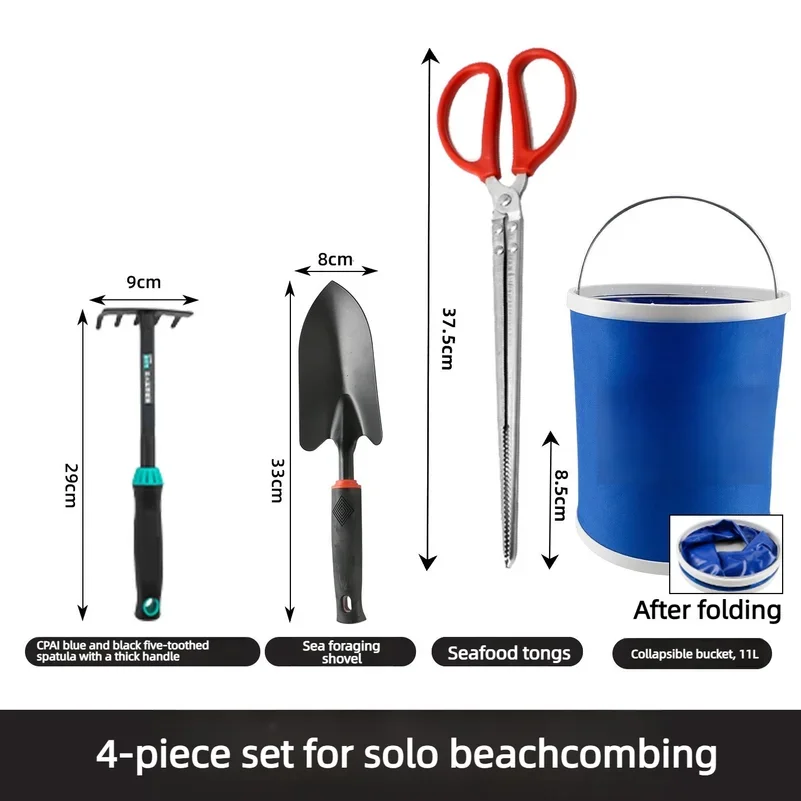 Complete set of beach tools for gathering seafood: clam digging, crab catching, beach shovel, sand raking equipment