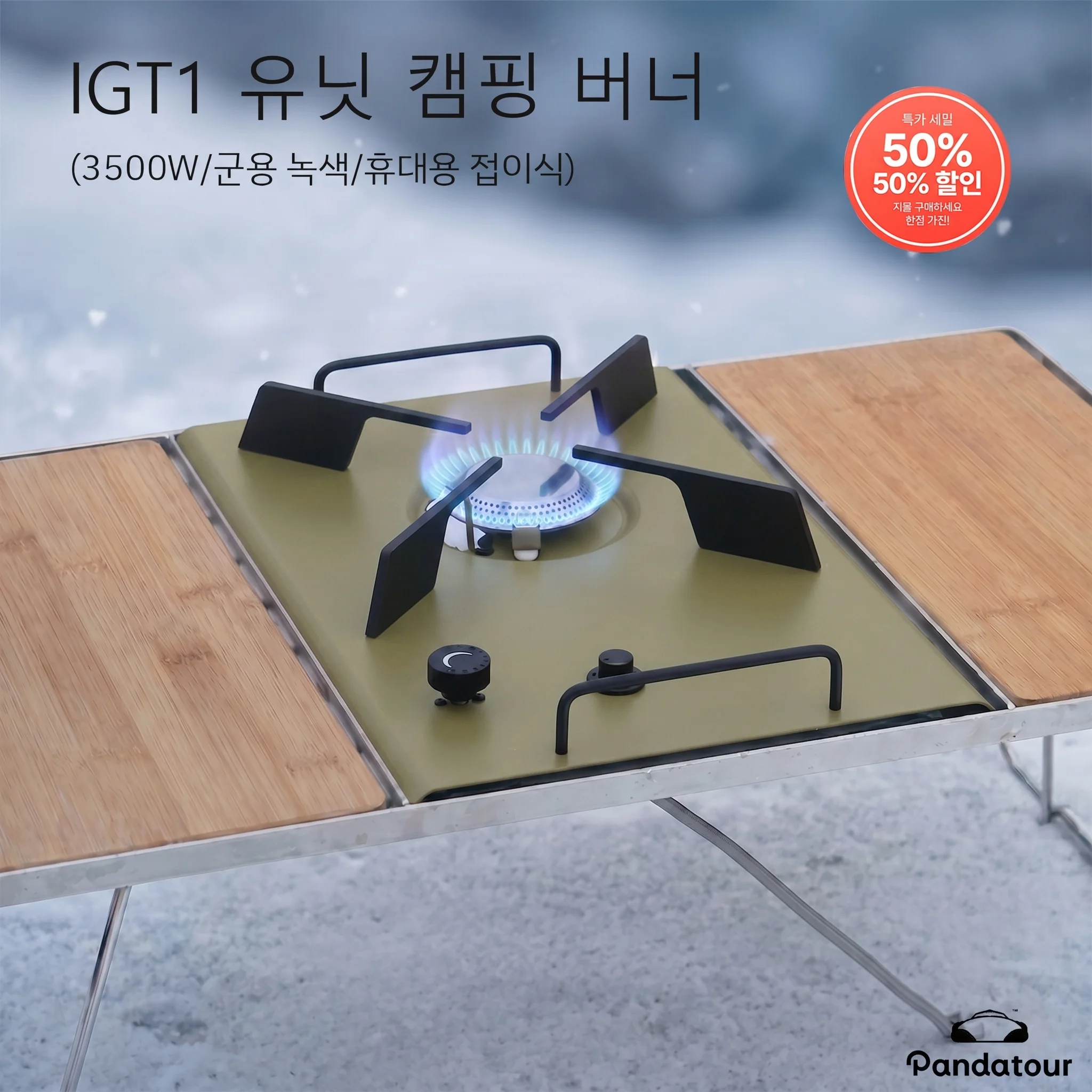 Pandatour 1Unit Camping IGT Stove Easy Equiped Folding Stove Stainless Steel One Click Ignition Stove Portable Hiking Picnic