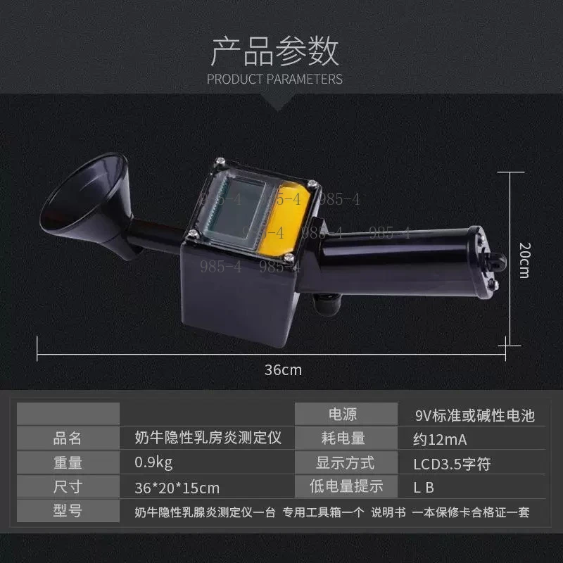 Subclinical Mastitis Rapid Detector, Recessive Cow Mastitis Tester for Livestock Farm Nipple Detection