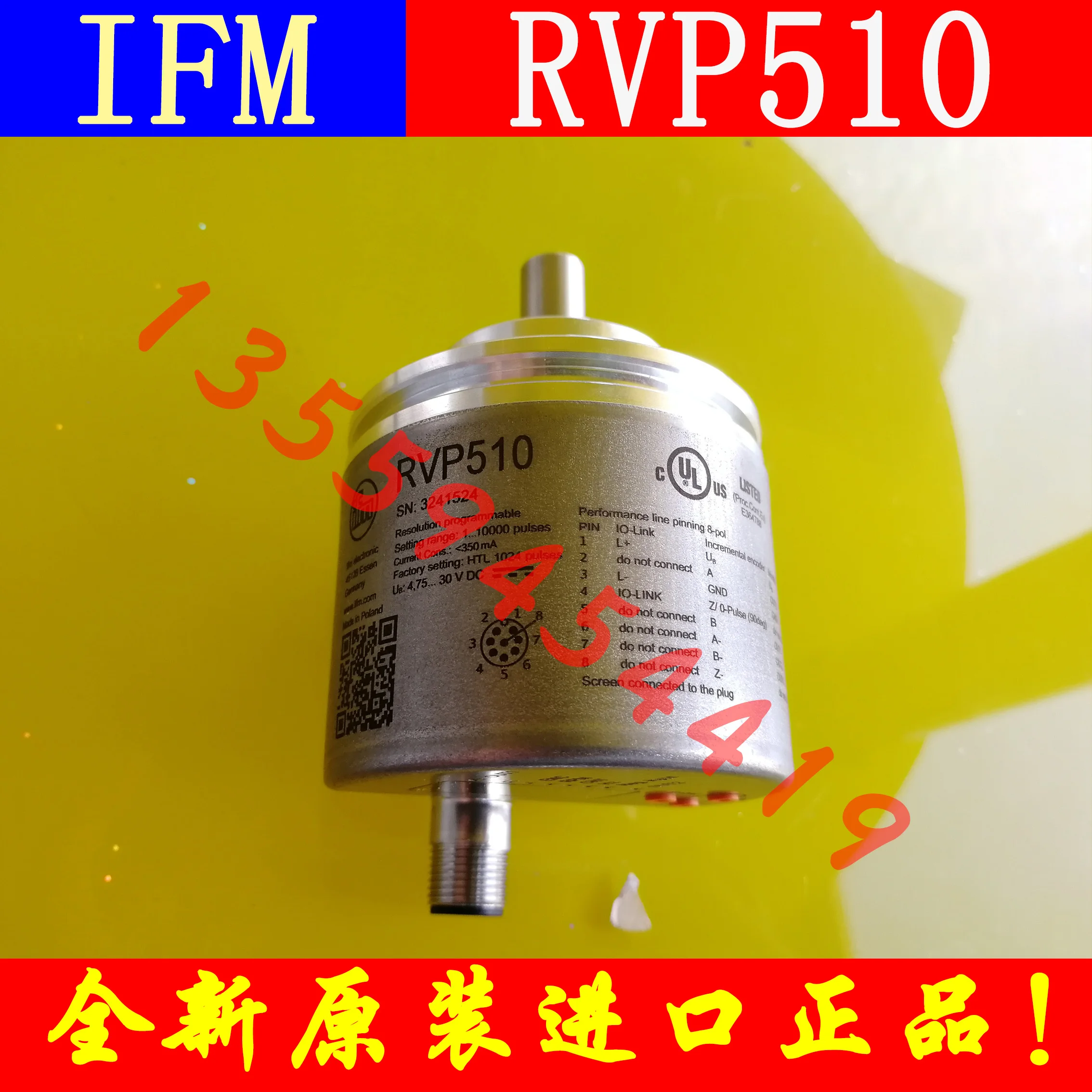 IFM Yifu Gate Incremental Encoder RVP510 Original Genuine Free Shipping Order E12166