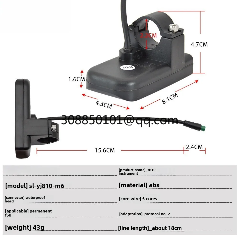 Suitable for F58 controller electric assisted bicycle power display instrument, waterproof meter , speed control display 36V