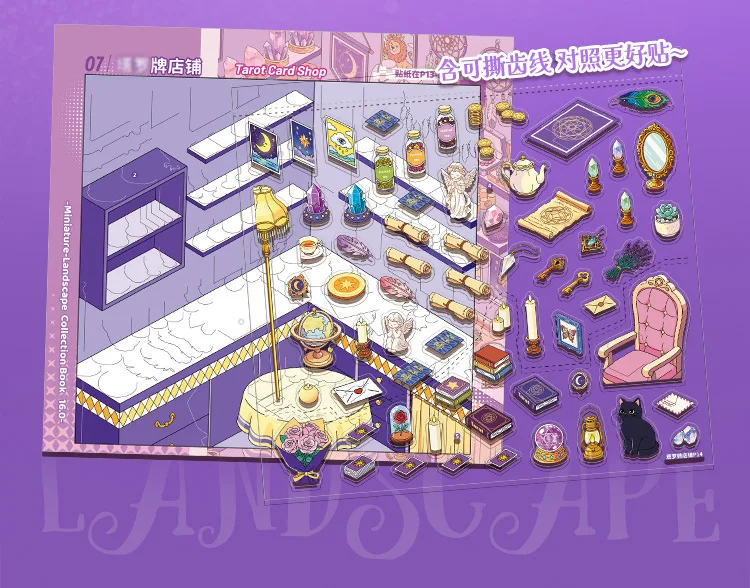 JCAC 30 Stück/Beutel Fortgeschrittenes Miniatur-Szenen-Aufkleberbuch 16.0, Winzige Aufbewahrungssammlung, Spaßige DIY-Stressabbau-Kreativgeschenk-Aufkleber – Detail 3