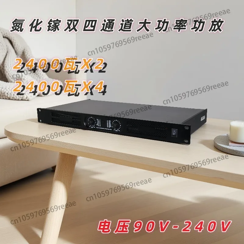 

Профессиональный аудиоусилитель для сценических выступлений 90-220В, линейная система