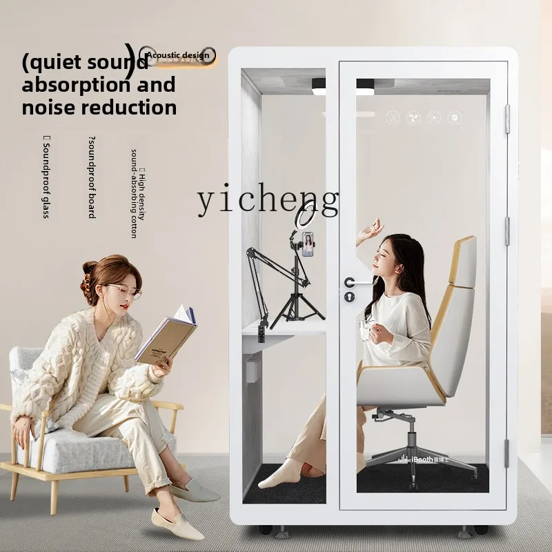 

FY soundproof room office phone booth mobile recording studio silent warehouse household