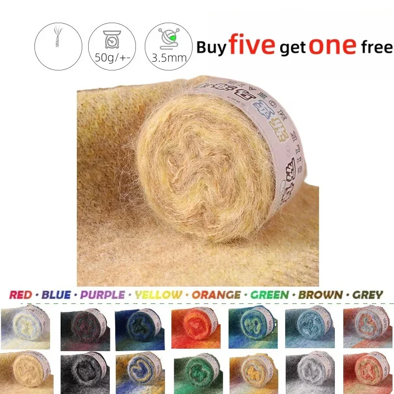 

5pcs 50g Acrylic Yarn Gradient Soft Knitting Yarn Crochet Products To Make DIY Doll Sweaters Clothes Handmade Toys 혼합원사 뜨개실