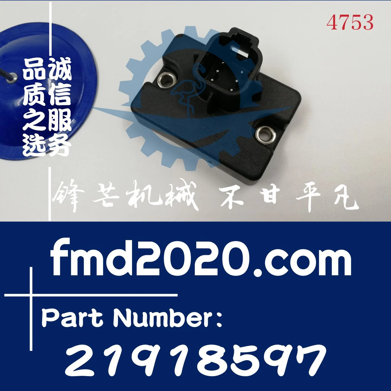 Construction machinery parts TAD1142VE TAD1172VE TAD852VE control units 21918597