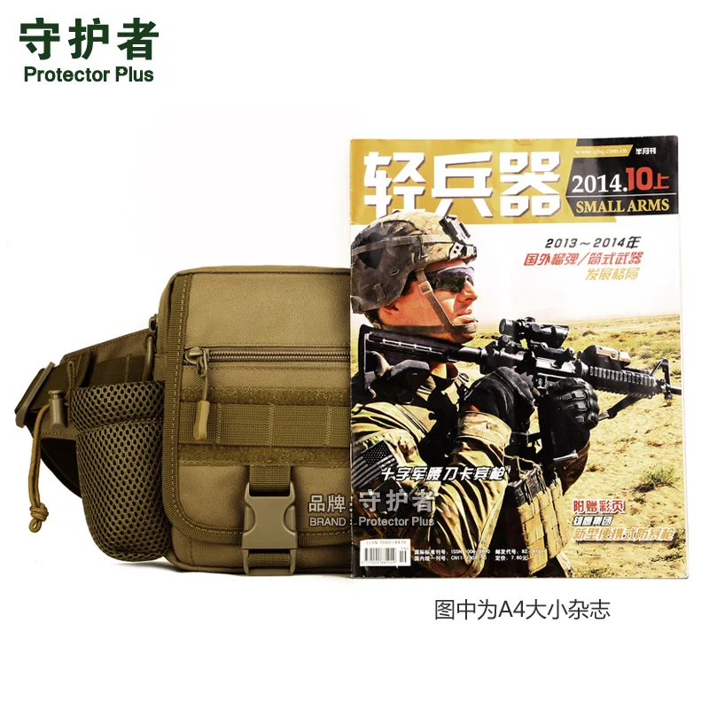 Vertical-Style Lightweight Cycling Waist Bag | Tactical Multi-Purpose Crossbody Bag for Men's Cycling