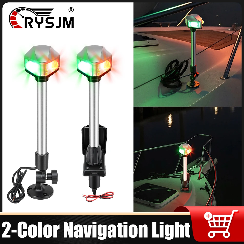 

RYSJM 2-Color Navigation Light Boat Accessories Marine LED Navigation Light Red and Green Lamp 12V-24V 12 Inch Signal Indicator