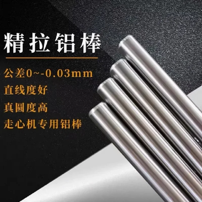

Aluminum 6061 Round Rods Bar