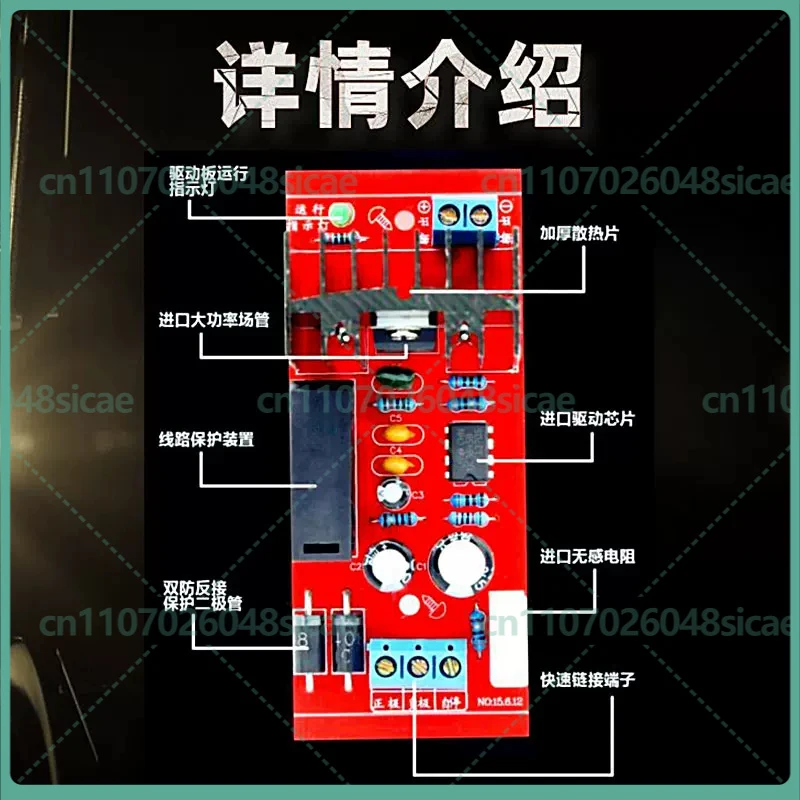 2-8pcs FOR 30000V High Voltage Inverter Driver Board 12V Laser Color Package Electrostatic Generator