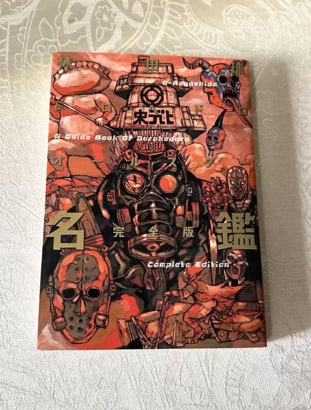 Dorohedoro Art Book All Star Character Guide Complete Edition Q Hayashida Anime Manga Illustration Collection Merchandise