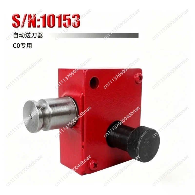 For Applicable to SIEG: C0 Attachment S/N: 10153 Household lathe, automatic tool feeder