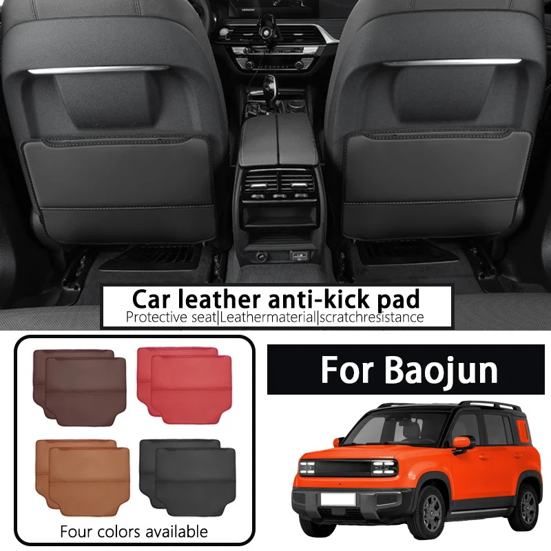 

It is suitable for Baojun Yueye PLUS car seat anti-kick pads, seat back protection interior modification, rear decorations