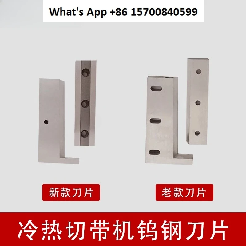 988 Upper And Lower Knife Hot And Cold Cutting Machine Blade for Computer Cutting Machine