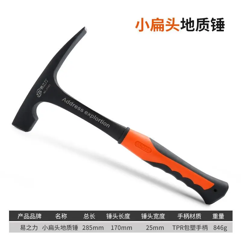 Professional exploration pointed flat head integrated hammer escape hammer professional geological and mining tools