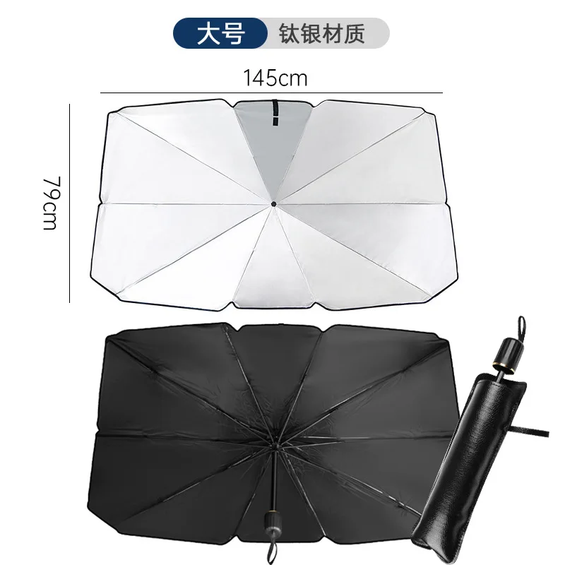 Car sunshade umbrella Sunshade for the front windshield inside the car Sunscreen and thermal insulation Convenient storage