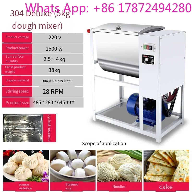 Commercial Grain Processing Machine, Dough Kneading & Flour Mixing Unit for Noodle Factory
