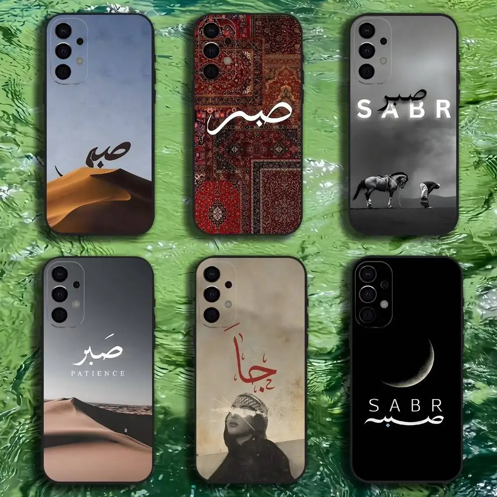 

Quran Sabr Islam Patience Phone Case For Samsung S25,S24,S21,S22,S23,S30,Ultra,S20,Plus,Fe,Lite,Note,10,9,5G Black Cover