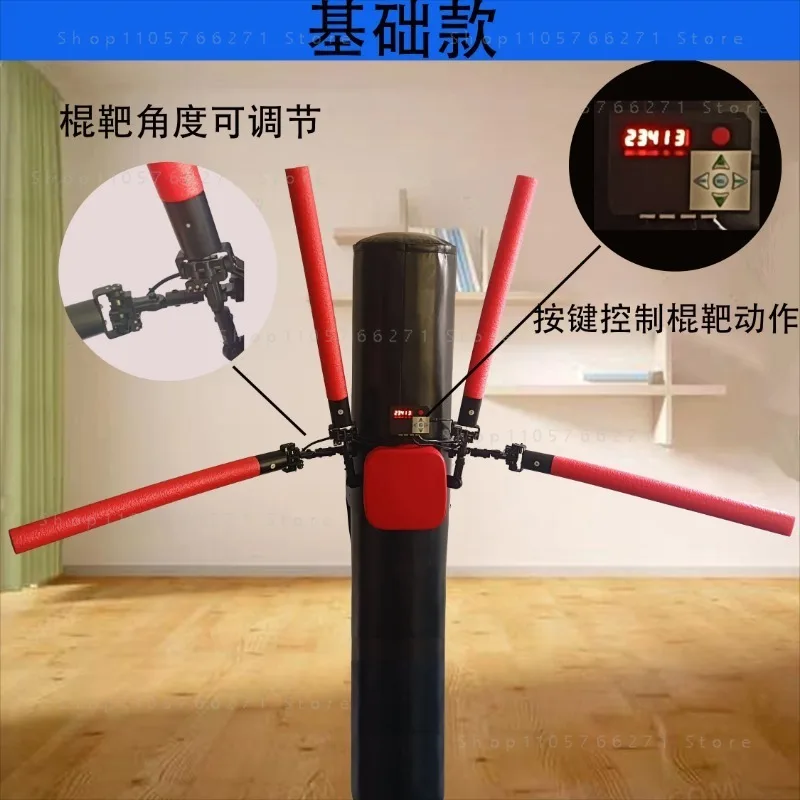 Electric Boxing Reaction Target Boxing Reaction Target Intelligent Training Ball Wall Target Sanda Training Equipment