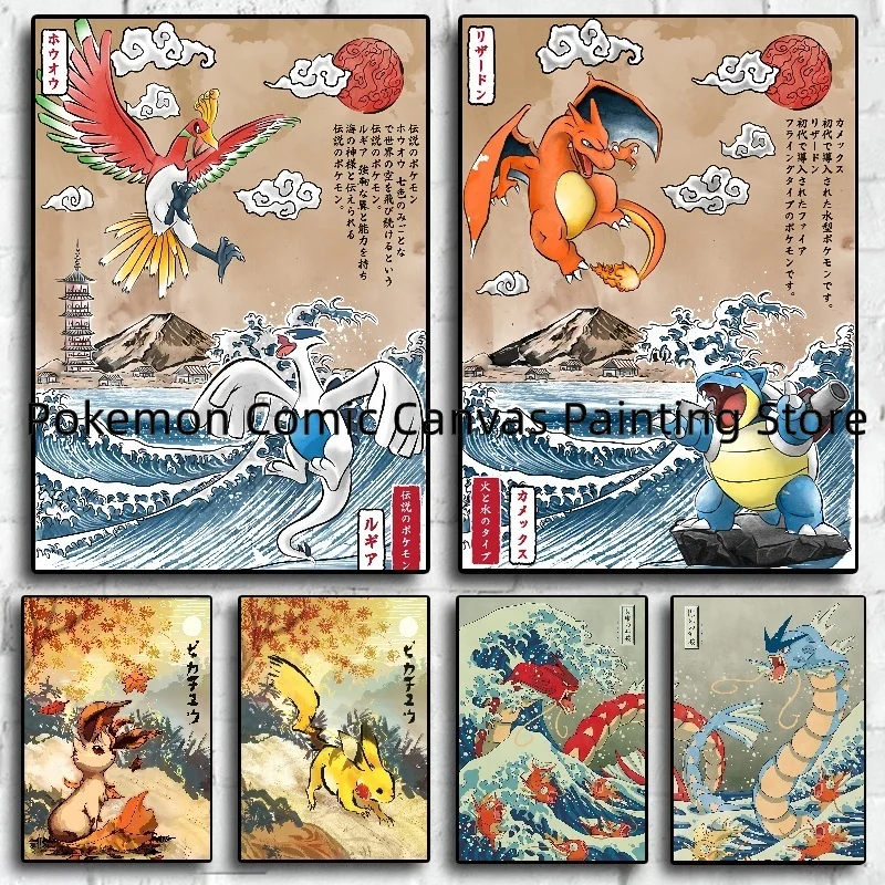 

Pokemon Canvas Painting Anime Peripherals Pikachu Gyarados Squirtle Charmander Wall Art Prints Living Room Decor PaintingPosters