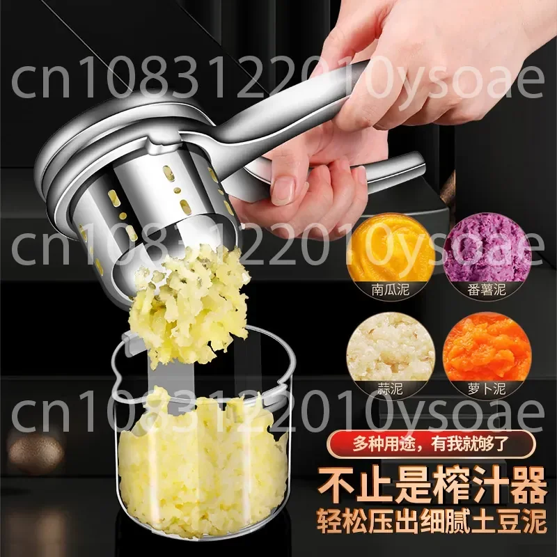 Manual 304 Stainless Steel Pomegranate Juicer Household Large Capacity Lemon Juicer Multipurpose Potato Mud Press