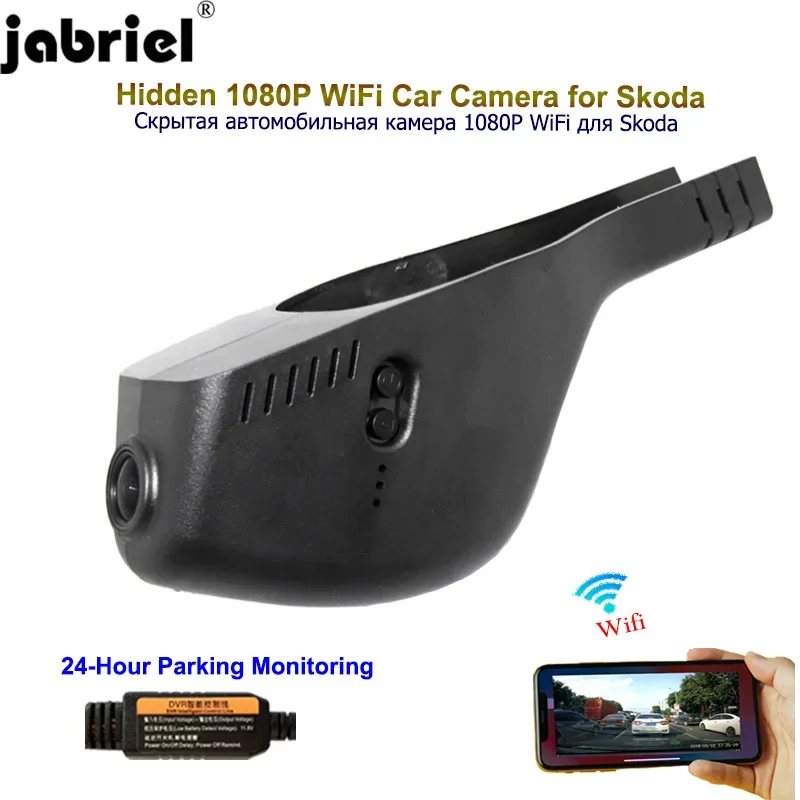 Jabriel 1080P Car Camera video recorder dash camera for skoda kodiaq octavia a7 a5 rapid fabia 2 superb Karoq Kamiq yeti android