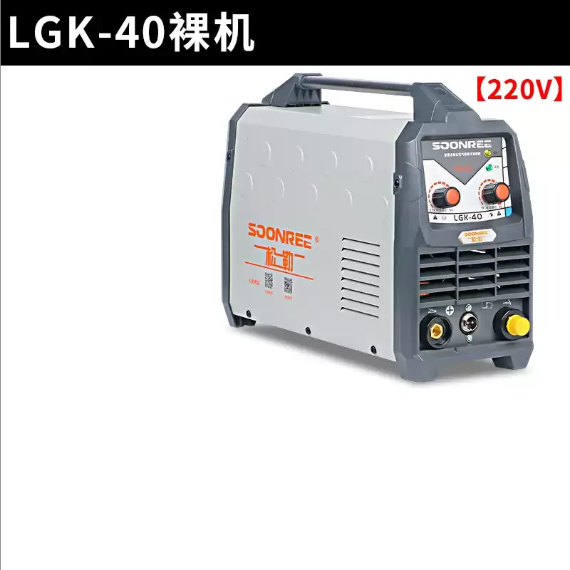 LGK-40 Plasma 220V Tích Bên Ngoài Công Nghiệp Cao Cấp