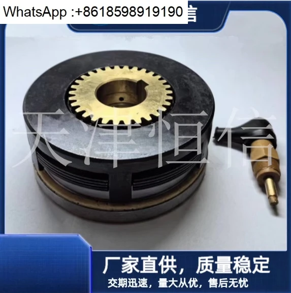 

DLM5-1.2-2 5-5-10 - 16-25-40 - 63 - 100 pieces electromagnetic clutch manufacturers spot supply
