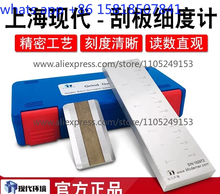 Scraper Fineness Meter Stainless Steel Paint Particle Fineness Meter Wide Groove Fineness Plate Double Slot Single Slot