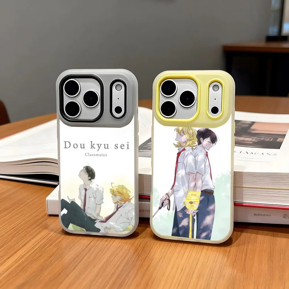 D-Dokyusei Bl Comic…