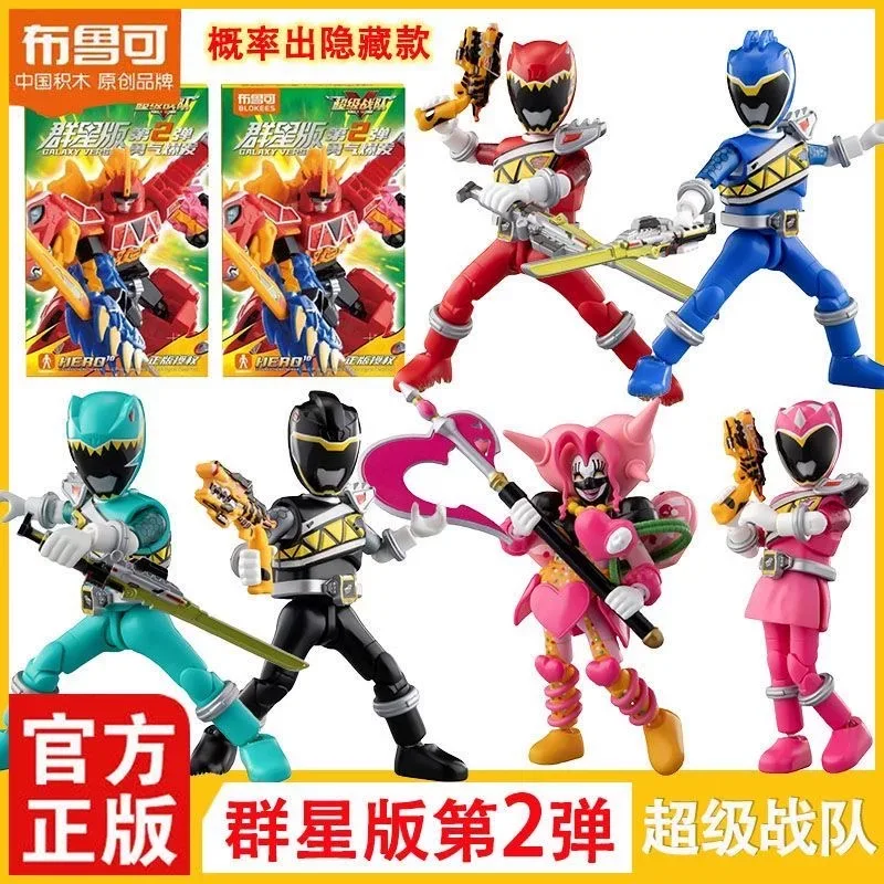 

Genuine Blokees Anime Figure Super Sentai Star Edition Vol.2 Shoudianzhandui Qianglongzhe Bug King Blind Box Boys Toy Gifts