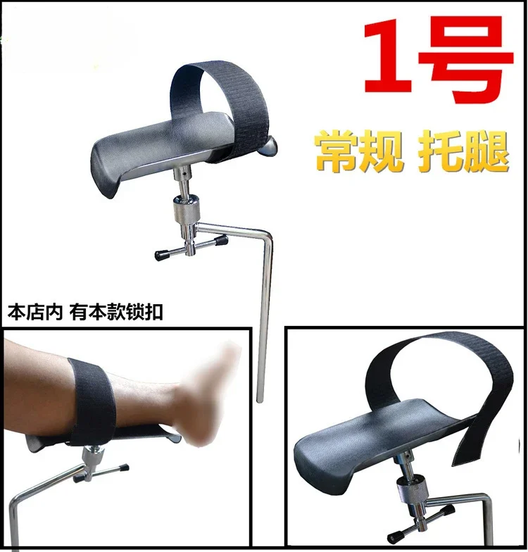 Hospital Operating Bed Accessories Rail Support Shoulder Waist Support Leg Support Arm Position Rack