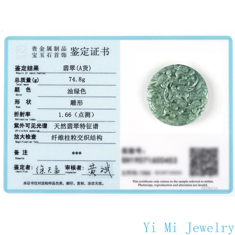 100% Natural A-goods Jadeite Nine Dragons Pendant Zodiac Dragon Ice Jade Necklace Men and Women Jewelry Jewelry Free Shipping
