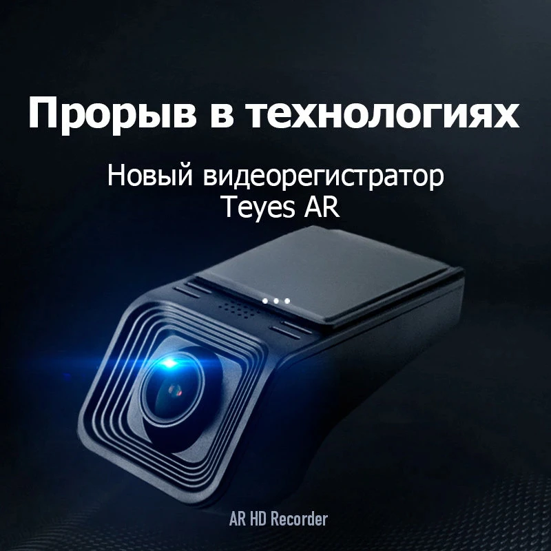 Teyes X5 Dvr Dash C…