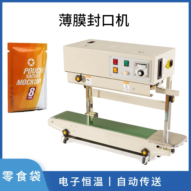 Aluminum foil bag plastic bag film sealing machine, automatic continuous sealing machine, kraft paper bag plastic sealing machin