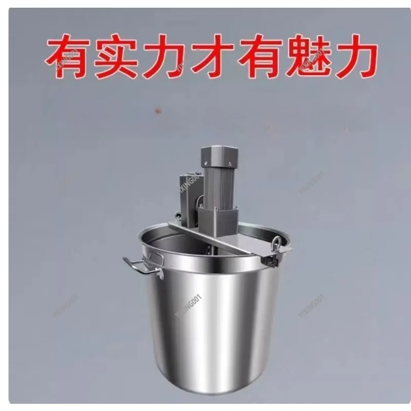 Automatic Hot Pot Frying Machine - Small Mixer for Jam/Sauce/Chili, Deep Frying & Stir Frying