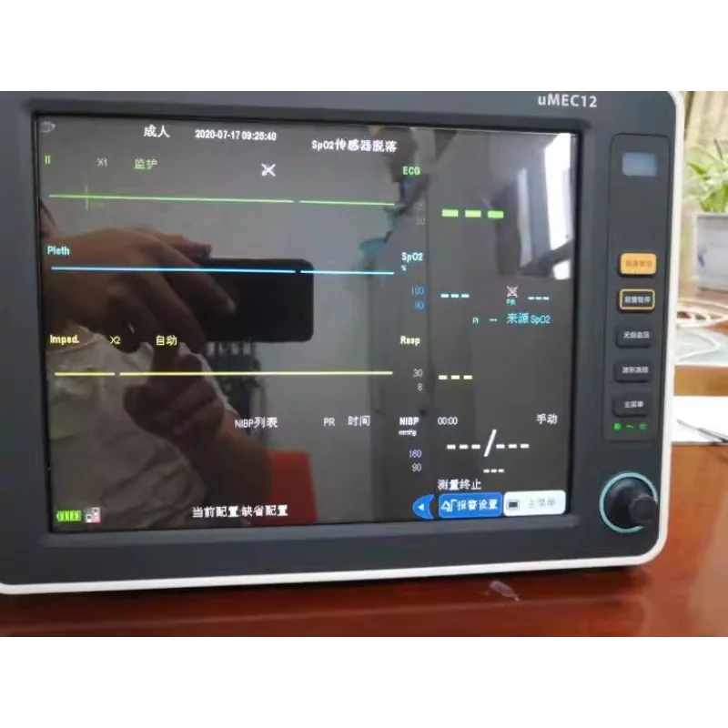 

ECG Monitor UMEC12 LCD Screen, Medical Display UMEC12