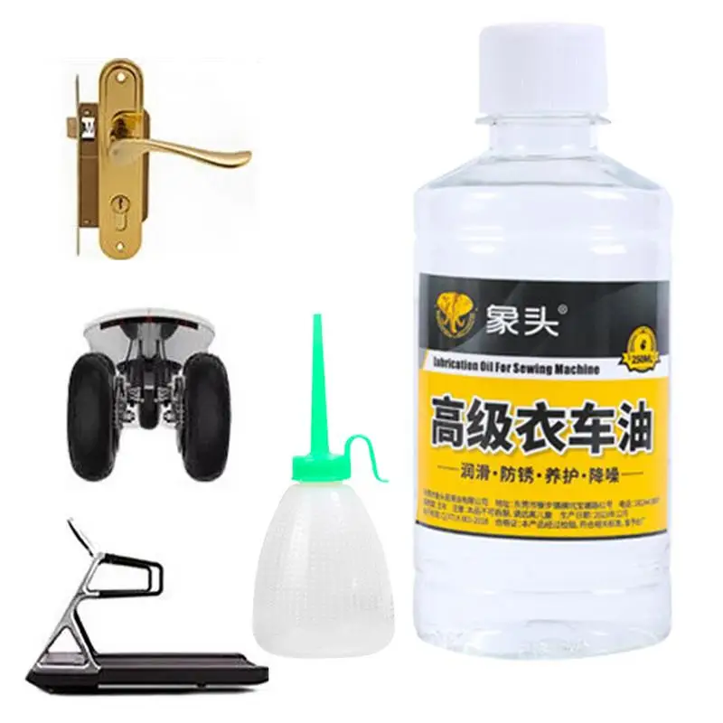 

250ml Industrial Lubricating Oil Car Noise-Reducing Sewing Machine Oil Rust-Proof Household Electric Clipper Noise-Reduction Oil