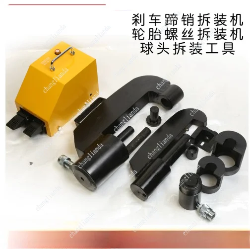 Car Cleaner Pneumatic Brake Shoe Pin Pressure Tire Hub Extractor Hydraulic Ball Head Remover Screw Auto Parts Tool