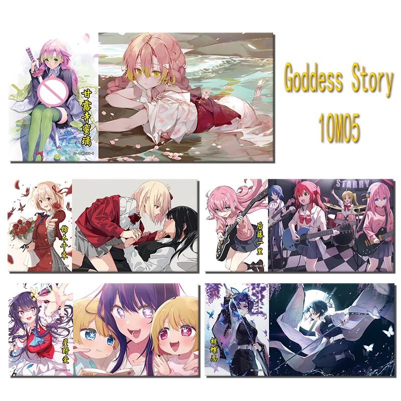 Goddess Story Dream Flower Sea Chapter 10M05 Tri Fold Card Kochou Shinobu Kanroji Mitsuri Nishikigi Chisato Birthday Gifts