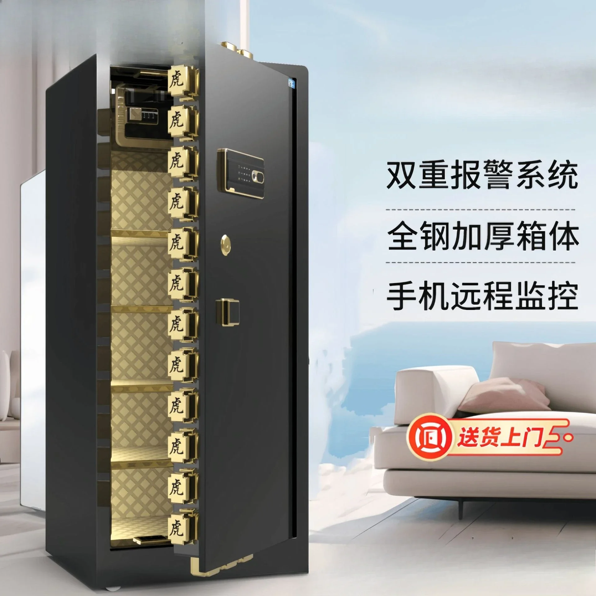 Tiger Safe Office Home  Intelligent Security Anti-theft Safe All-steel Commercial