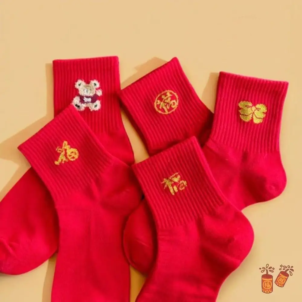 5Pairs Chinese New Year Snake Year Red Socks Blessing Cartoon Snake Zodiac Year Socks Jubilant Hosiery Mid-Calf Socks Women