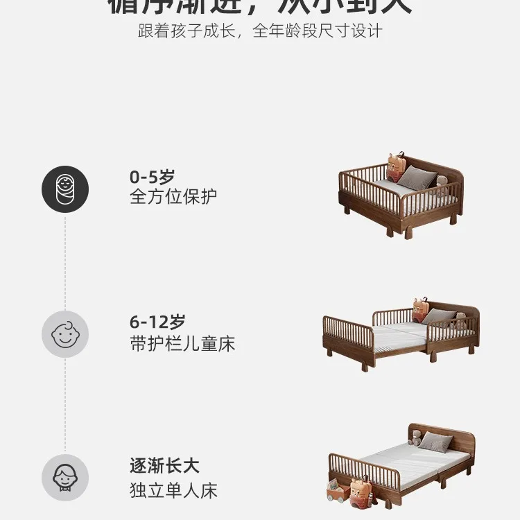Wangheng solid wood children's bed with guardrail boy bedroom girl princess splicing bed push-pull retractable bed crib